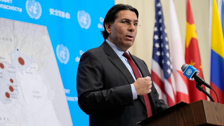 מועצת הביטחון של האו"ם