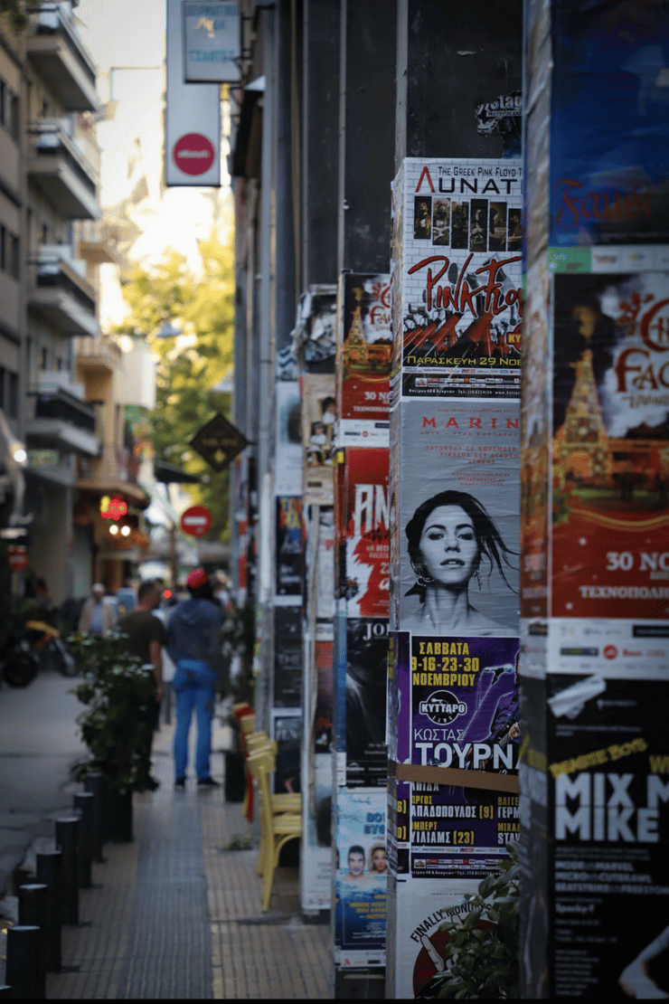 אתונה, יוון