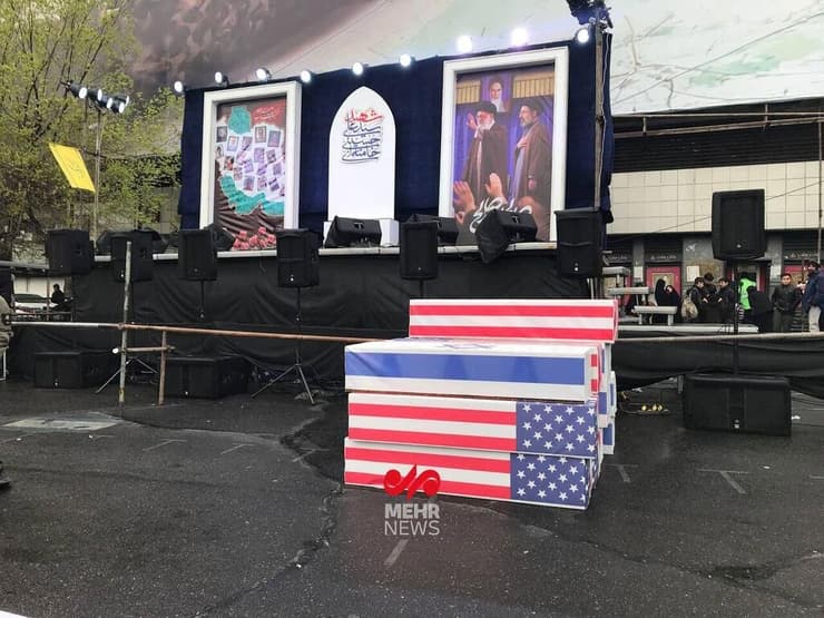 חגיגות יום ירושלים באיראן