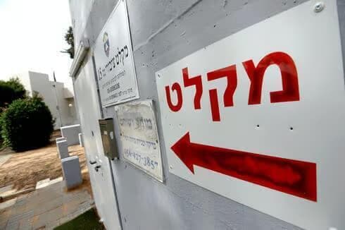 מקלט ציבורי