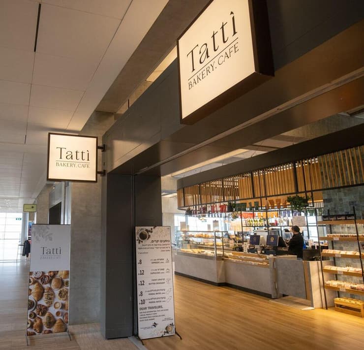 אין תור לקפה (צילום: רשות שדות התעופה) נתב"ג בזמן מלחמה