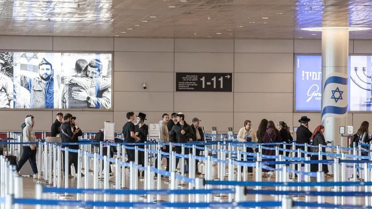 נתב"ג בזמן מלחמה