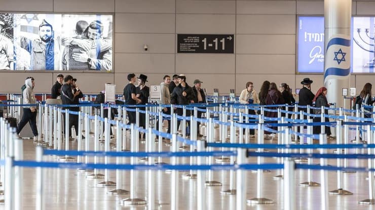 נתב"ג בזמן מלחמה