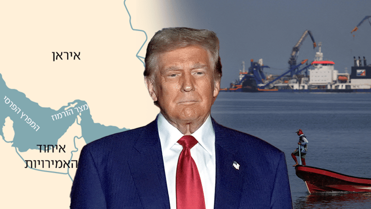 צילום: REUTERS/Stelios Misinas/Jonathan Ernst מצר הורמוז