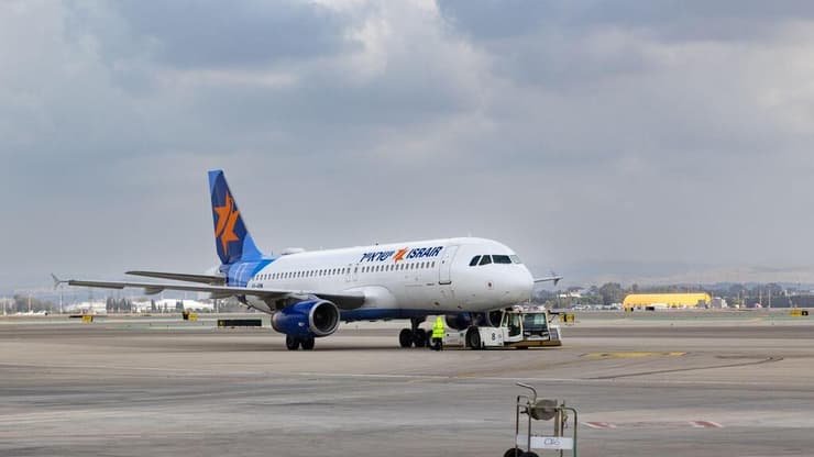 נתב"ג בזמן מלחמה