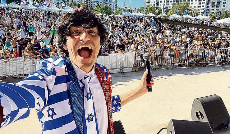 מני ממטרה מול אלפי ילדים במיאמי