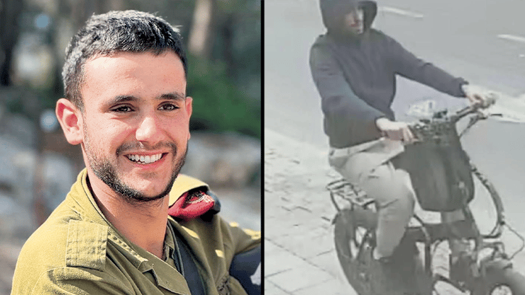 חצי חצאים גניבת טלפון בתל אביב