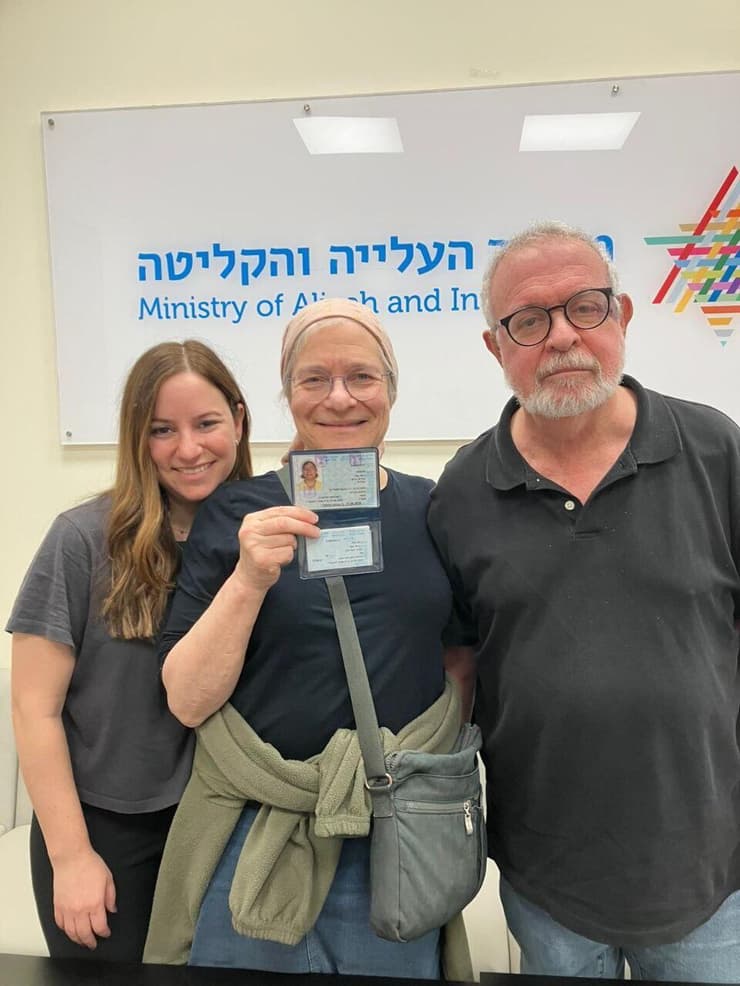 מתאחדים בארץ. משפחת לוינסון