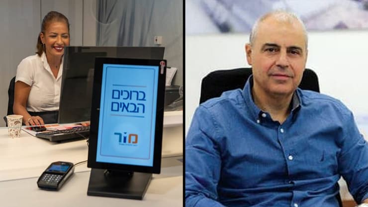 מכון מור מנכ"ל יורם סגל