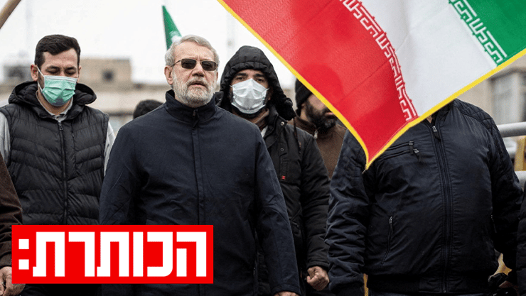 לאריג'אני במפגן ראווה בטהראן לפני כמה ימים