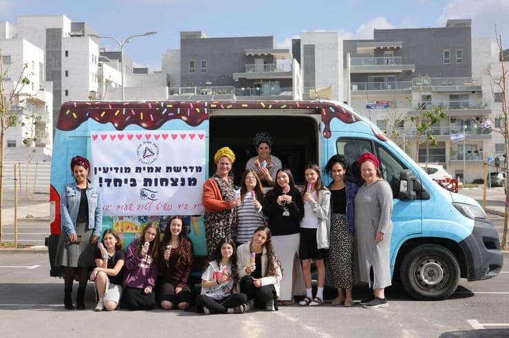 ה"אוטו גלידה" של מדרשת אמית מודיעין. "זה הרים את המורל"   