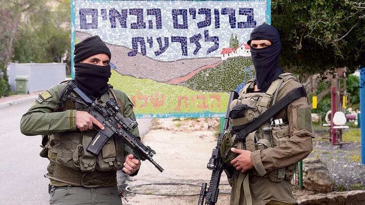 "בונים את הבית מחדש". א' וש', חברי כיתת כוננות בזרעית