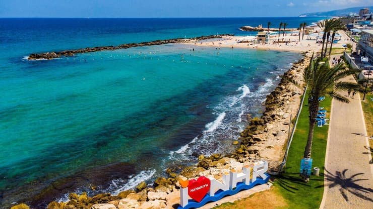 טיילת נהריה