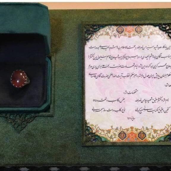 הטבעת של חסן נסראללה