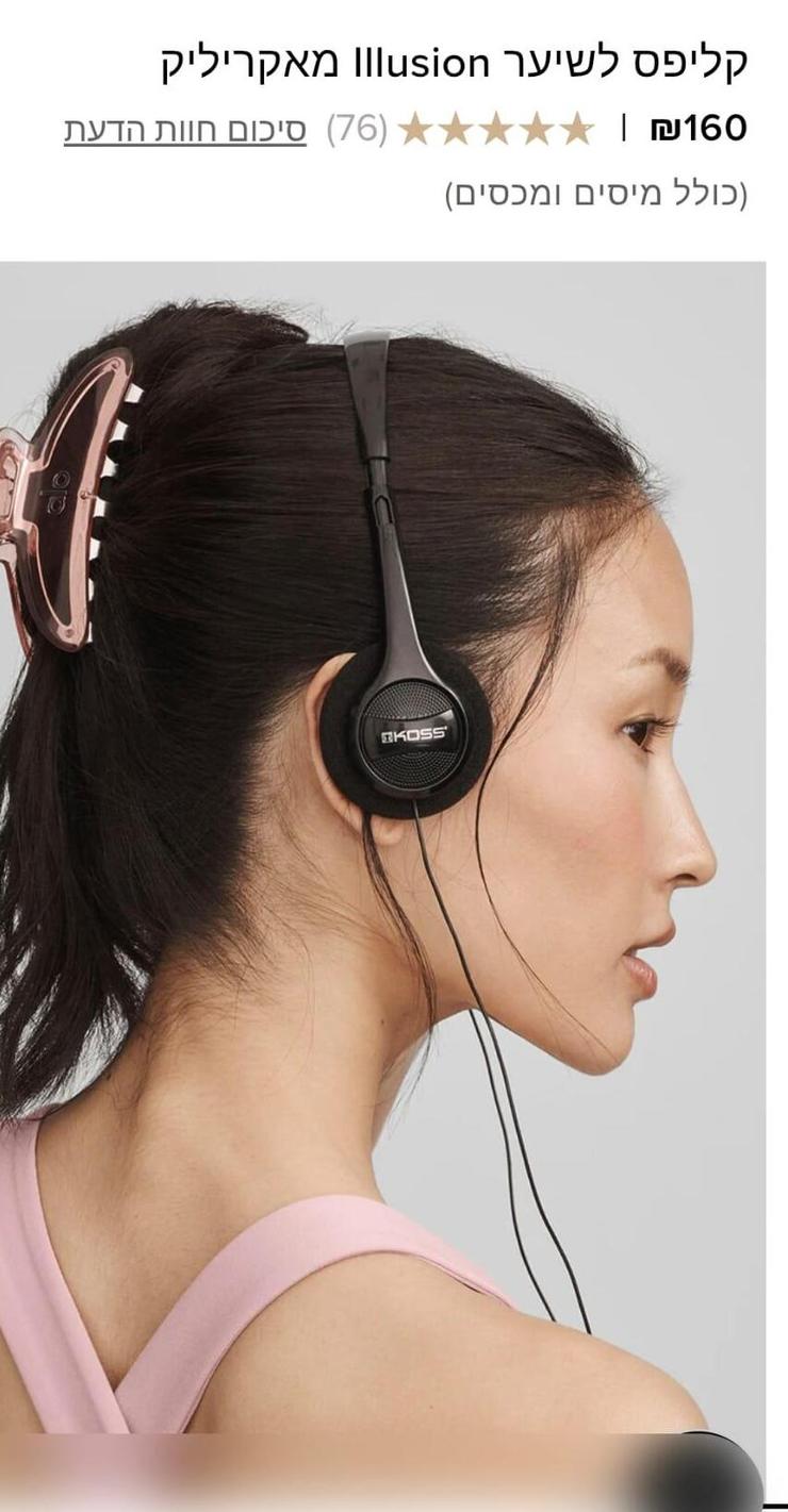 קליפס אלו יוגה