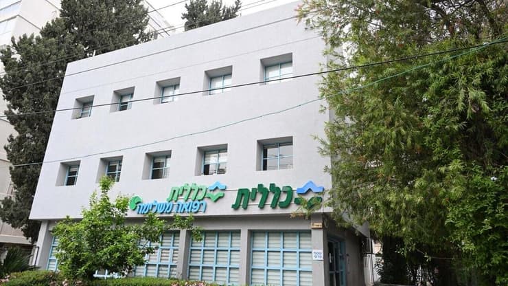 מרפאת כללית ברחוב בארי בתל אביב שנסגרה בימי שאגת הארי