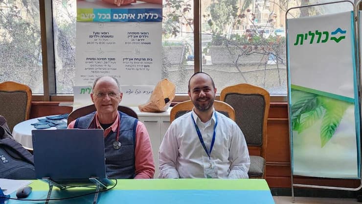 ד״ר רוני טורטן והאח מרדכי בן ישי־הכהן במהלך יום טיפולים למפונים. צוותי כללית מגיעים עד אחרון המטופלים (צילום: דוברות כללית מחוז ירושלים) ד״ר רוני טורטן והאח מרדכי בן ישי־הכהן במהלך יום טיפולים למפונים. צוותי כללית מגיעים עד אחרון המטופלים