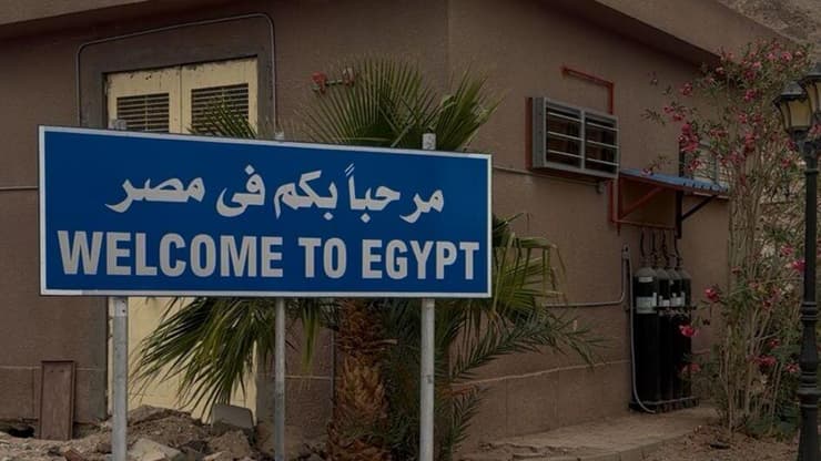 מעבר הגבול (צילום: עופרי קרק) מעבר הגבול