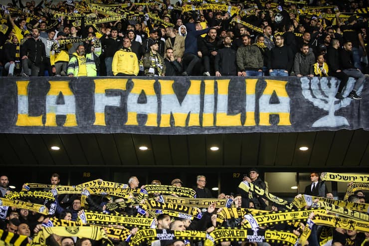 אוהדי בית"ר