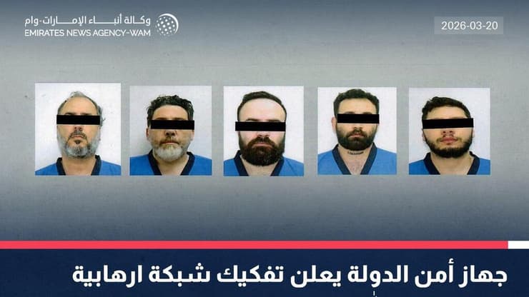 מחבלי חיזבאללה שאותרו בכווית (צילום: מתוך הרשתות חהברתיות לפי סעיף 27 א') קבוצת מחבלי חיזבאללה בכווית