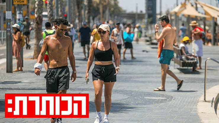 טיילת תל אביב (צילום: עידו ארז) טיילת תל אביב