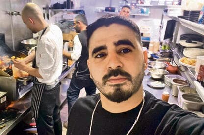 באדיבות שישו ושמחו