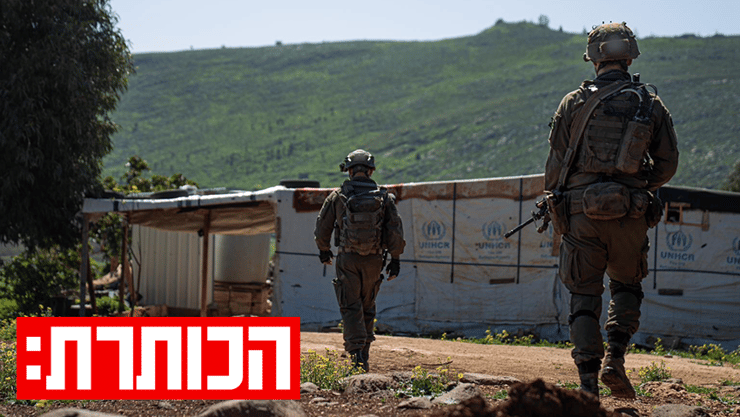 פעילות צה"ל בדרום לבנון 