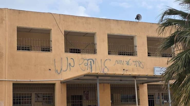 מתנחלים פלשו וכתבו סיסמאות גזעניות על מבנה בית ספר בחווארה