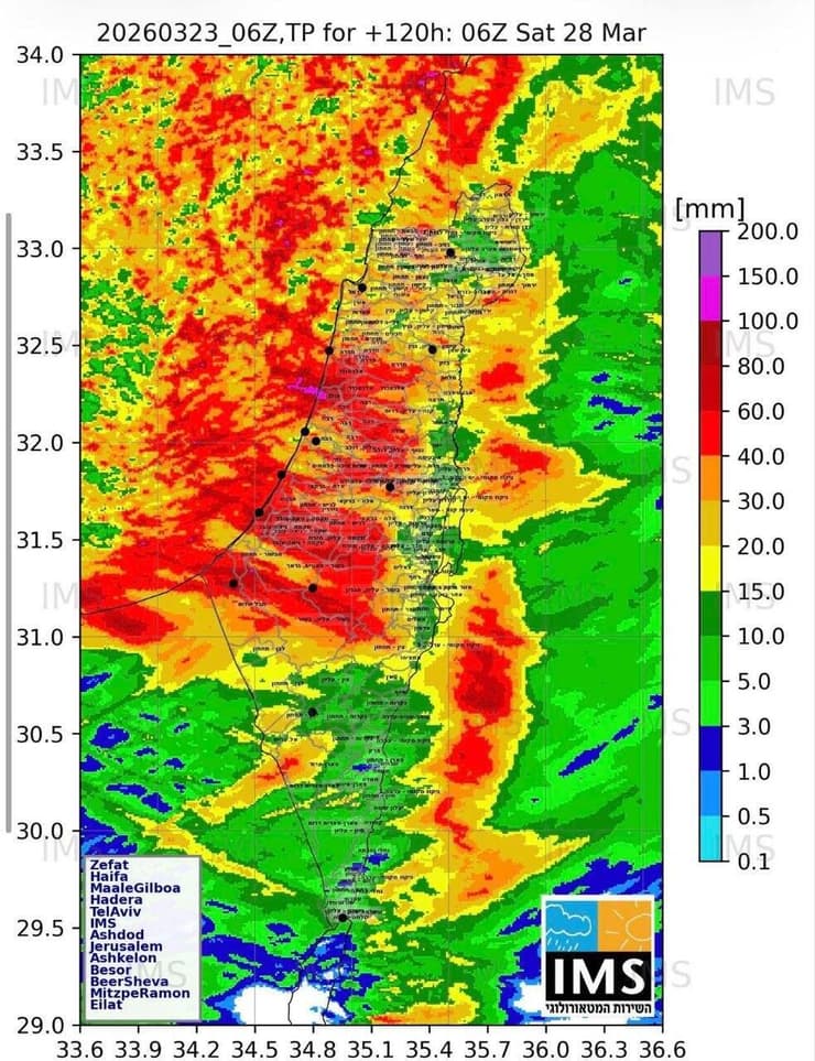 כמויות הגשם המצטברות בימים הקרובים