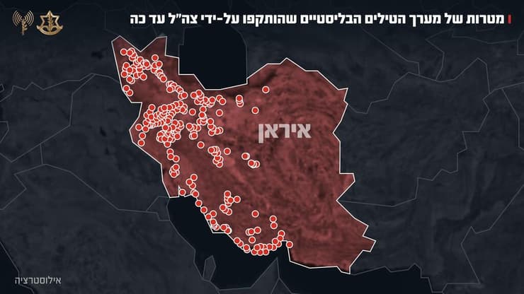 תקיפת משגרים בליסטיים באיראן