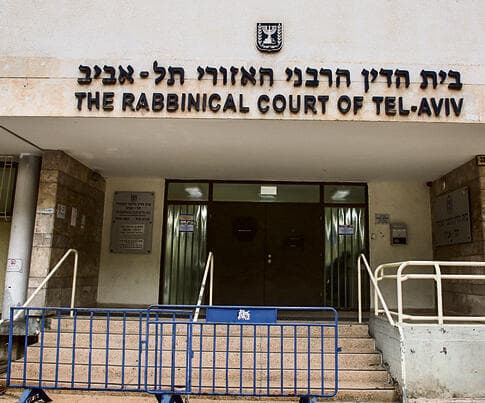 בית הדין הרבני בתל אביב