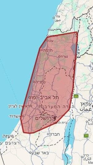 התרעה 