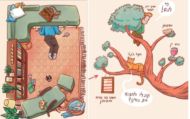 בדיקת חמץ. אחד מהאיורים של רחלי שלו