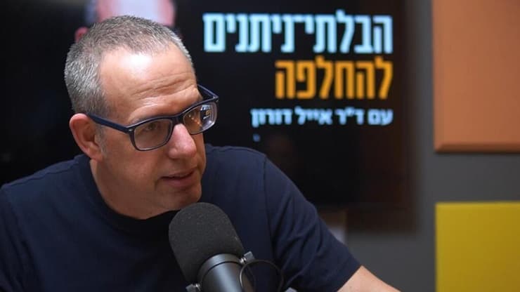 "תולדה של חינוך לחיסכון" (מתוך הפודקאסט) פינה פפר ביפו