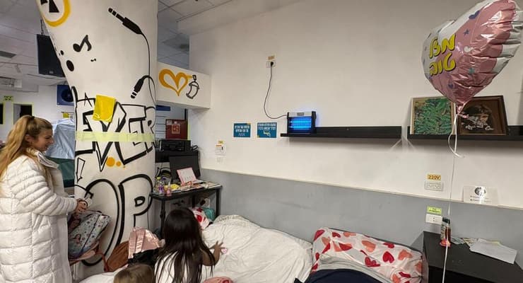 על הספה - משפחת רינגל מרמת גן