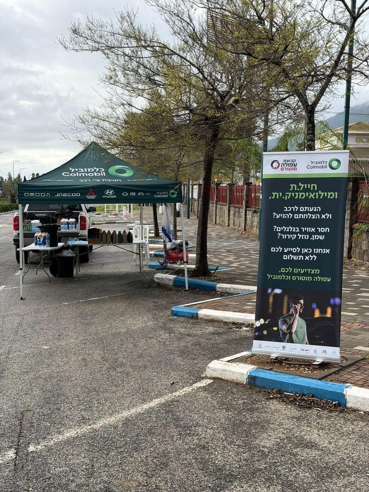 ניידת השירות הטכנית של כלמוביל למען המילואימנקים