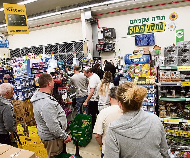 צילום: הרצל יוסף