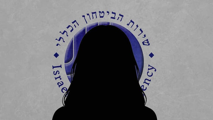 הלוחמת נאלצה להמתין זמן רב למענה (צילום: Julius Kliucinskas/shutterstock) שב"כ