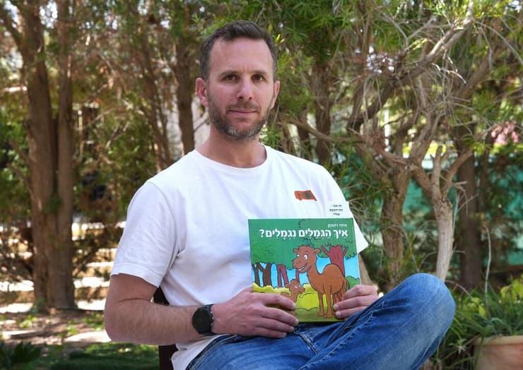 "אין לך זמן לרחם על עצמך". איתי רוטמן עם ספרו (צילום: אפי שריר) איתי רוטמן עם ספרו