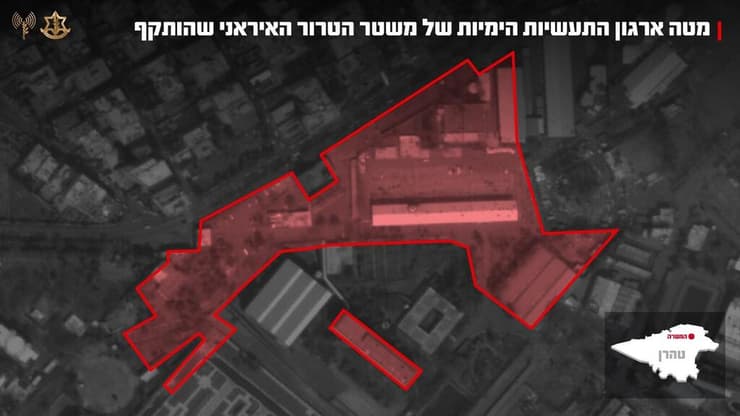 גרפיקה של מטה ארגון התעשיות הימיות של איראן שהותקף