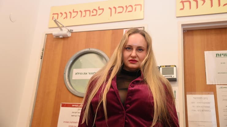 ד"ר דריה קוזלובה, רופאה פתולוגית מבית החולים בילינסון