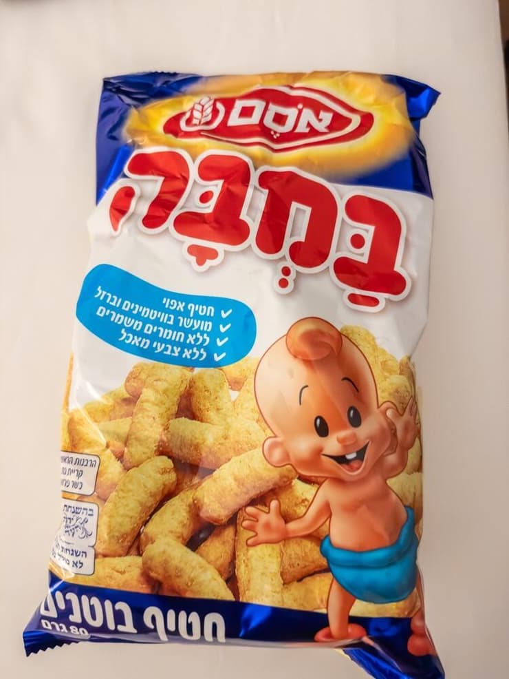 שקית במבה. רבים שלא אוכלים קטניות בפסח מרשים לילדיהם הקטנים לאכול (צילום: RuslanKphoto / Shutterstock) שקית במבה