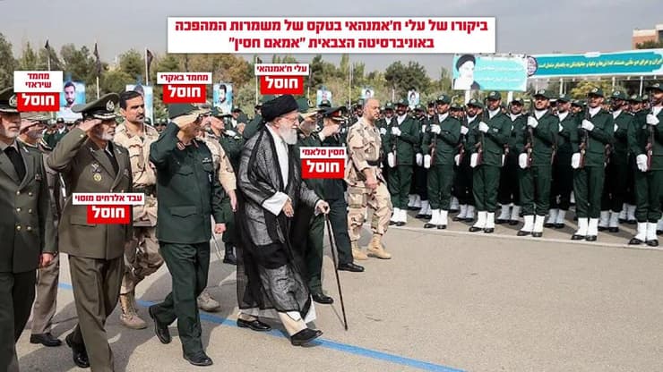 עלי חמינאי ובכירי המשטר באוניברסיטת 'אמאם חסין'