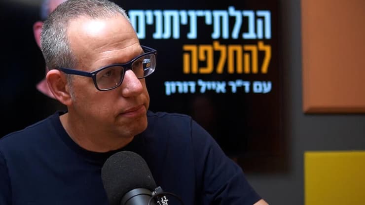 פודקאסט פפר פינה 2 