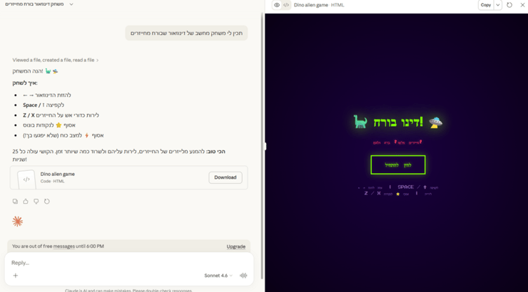 פיצ'ר Artifacts בקלוד
