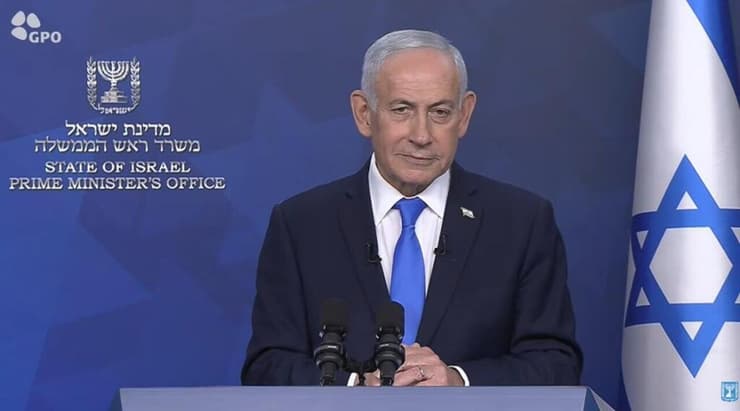 הצהרה של ראש הממשלה נתניהו