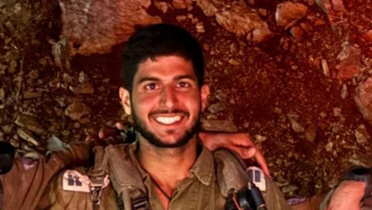 סרן נועם מדמוני ז"ל