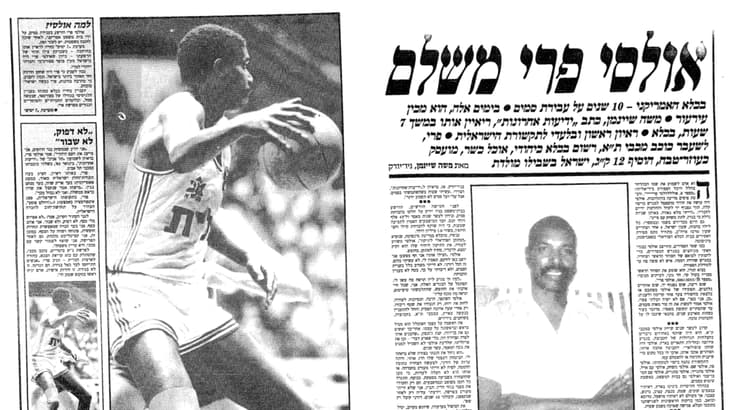 ספטמבר 1987: הריאיון הבלעדי עם אולסי פרי בכלא בארה"ב