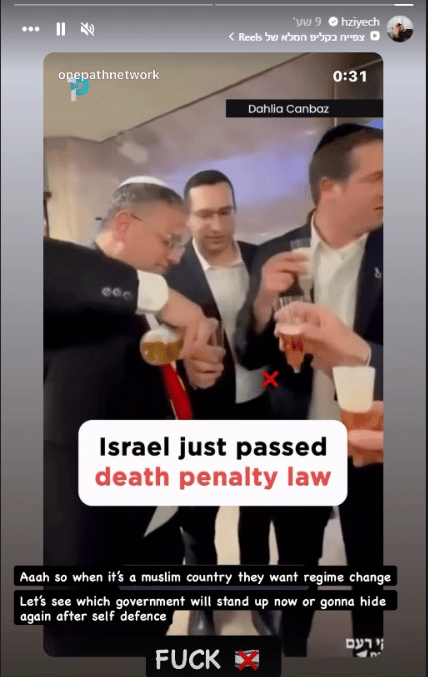 הפוסט של חכים זייש (צילום מסך ) הפוסט של חכים זייש