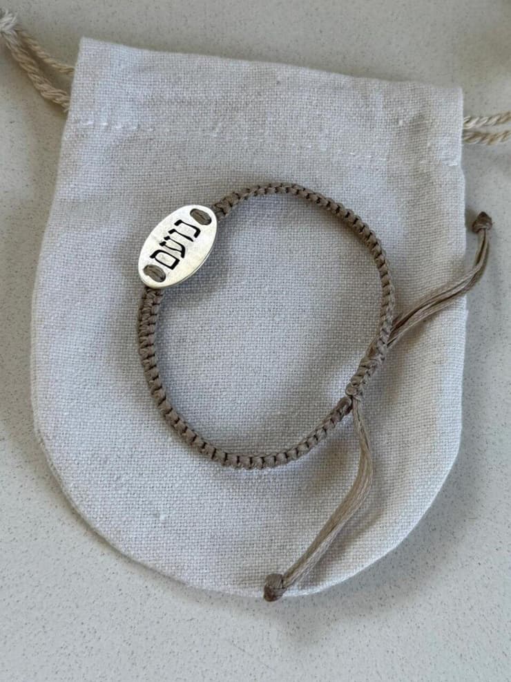 הצמיד לזכרו של נועם ז״ל שעונדים חברי הצוות